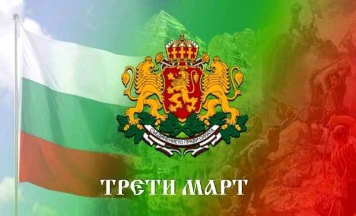 Добре дошли